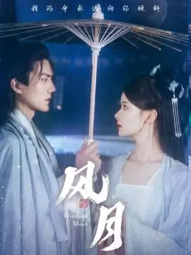 真龙影院片例档案铁轨以北的纪录拆解封面